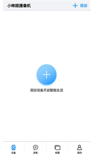 《雍正王朝》里的马国成当着文武百官骂人，为什么事后没有收到处分?